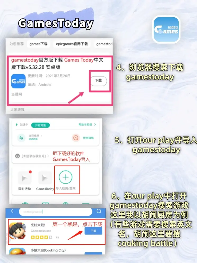 银河彩票app下载手机版下载官网截图2